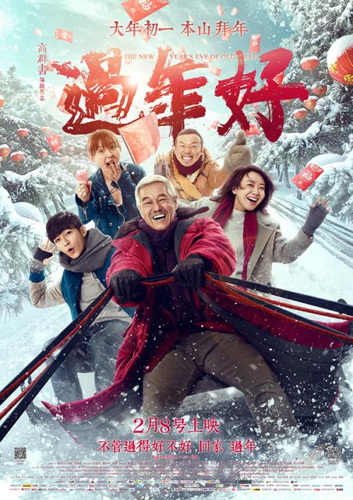 定制执业医师资格证